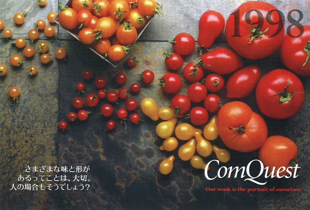 comquest1998